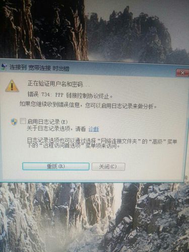 错误651最佳解决方法？651错误