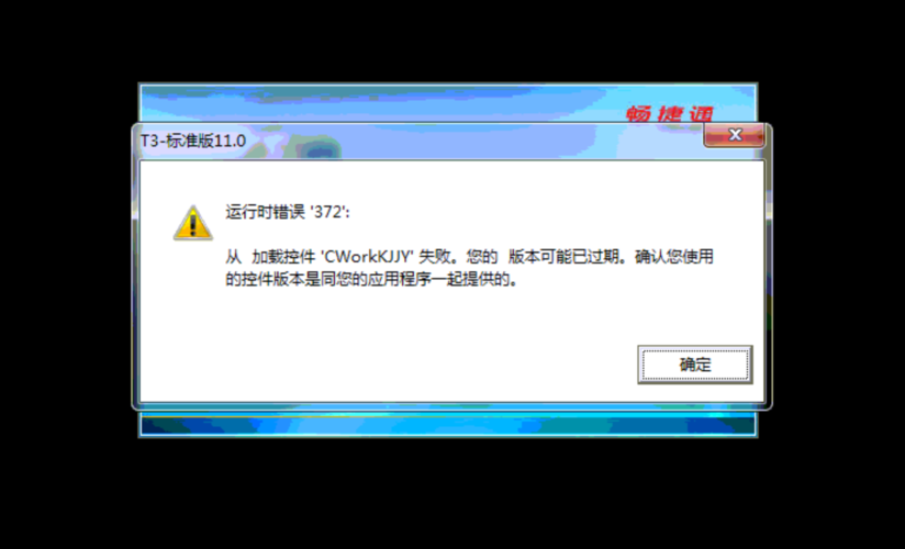 什么是服务器错误？应用程序中的服务器错误