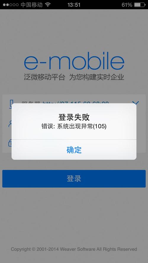 立刷显示错误码vl是什么意思？错误码